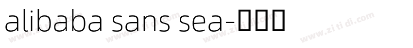 alibaba sans sea字体转换